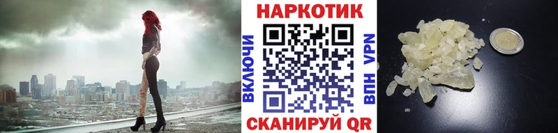 Наркота Рязань СК  НБОМе  Меф  Гашиш  COCAIN  МАРИХУАНА 