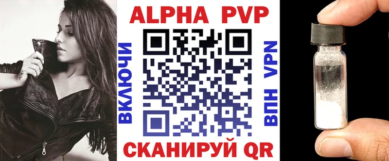продажа наркотиков  Рязань  A PVP крисы CK 