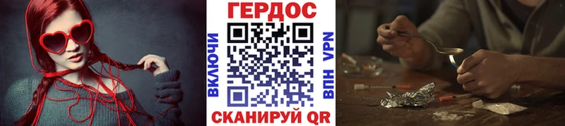 ГЕРОИН герыч  где можно купить   Рязань 
