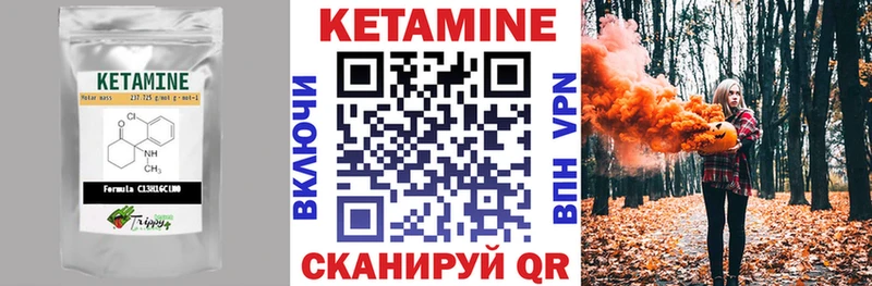 КЕТАМИН ketamine  darknet какой сайт  Рязань 