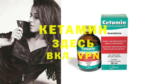 экстази Вязьма