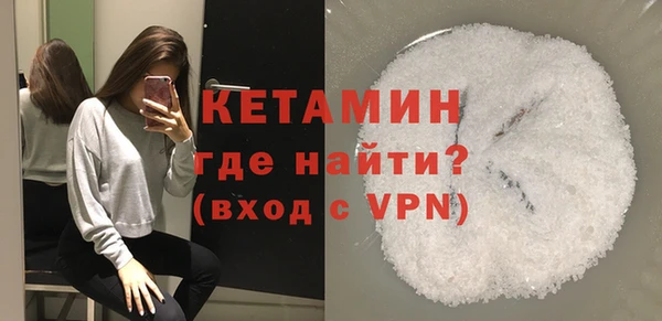 экстази Вязьма