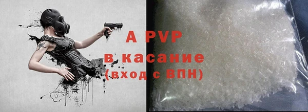 кокаин Горняк