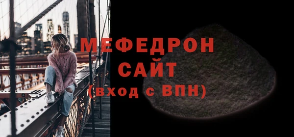 экстази Вязьма