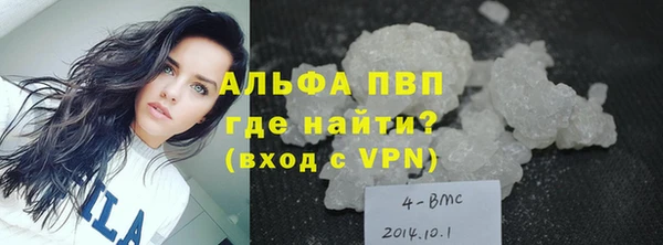 экстази Вязьма