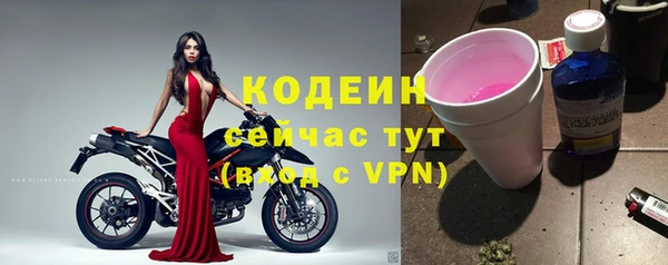 экстази Вязьма