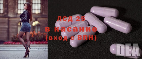 экстази Вязьма