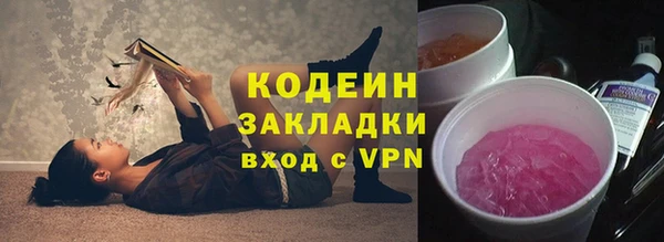 марки nbome Вязники