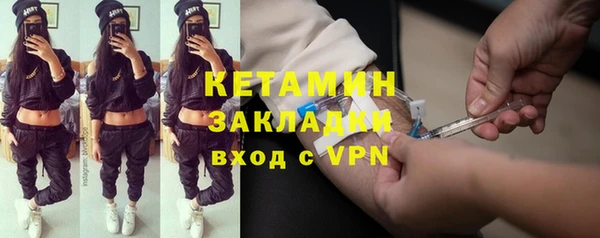 экстази Вязьма