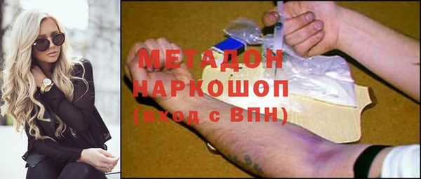 экстази Вязьма