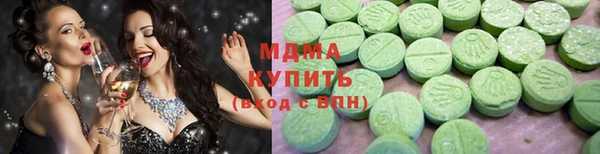 экстази Вязьма