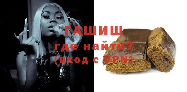 экстази Вязьма