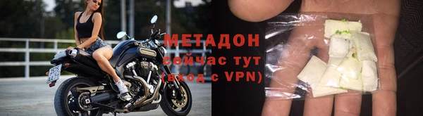 кокаин VHQ Вяземский