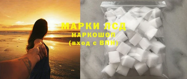 экстази Вязьма