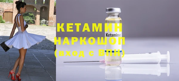 марки nbome Вязники