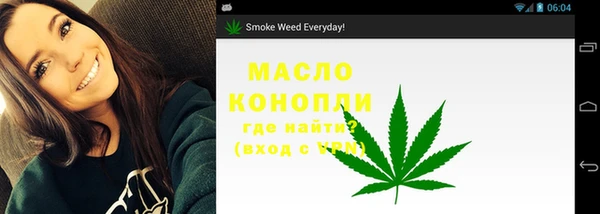 экстази Вязьма