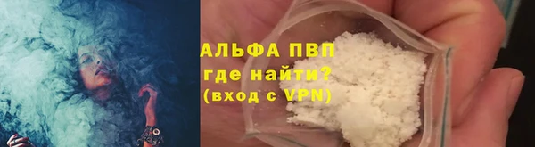 кокаин VHQ Вяземский