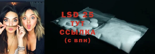 экстази Вязьма