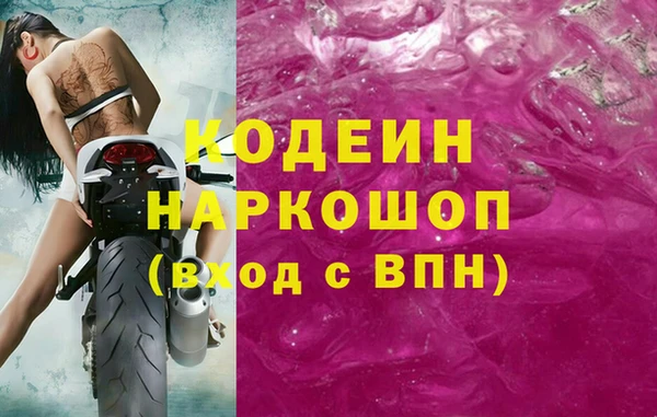 кокаин VHQ Вяземский