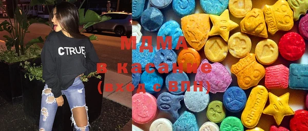 экстази Вязьма