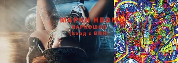 марки nbome Вязники