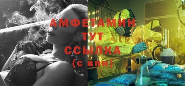 кокаин VHQ Вяземский