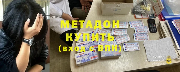 экстази Вязьма