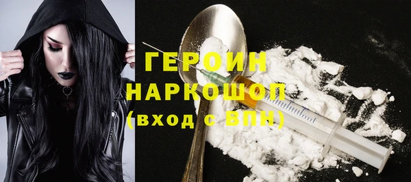 кокаин VHQ Вяземский