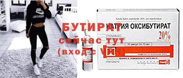 кокаин VHQ Вяземский