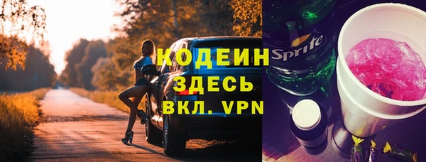 марки nbome Вязники