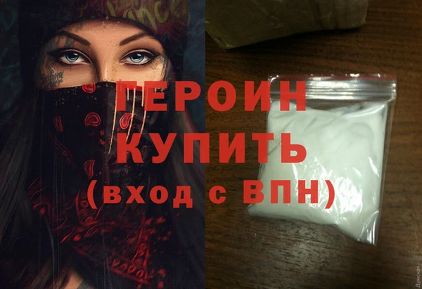 кокаин VHQ Вяземский