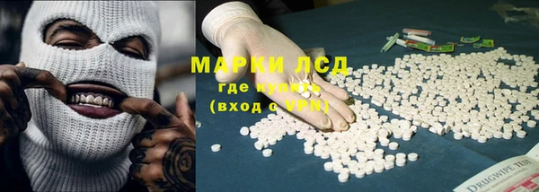марки nbome Вязники