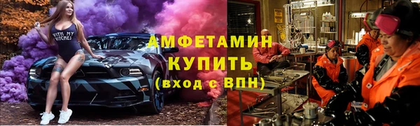 скорость mdpv Горнозаводск