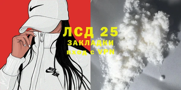 экстази Вязьма