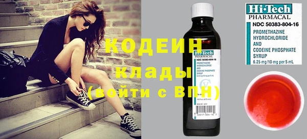 экстази Вязьма