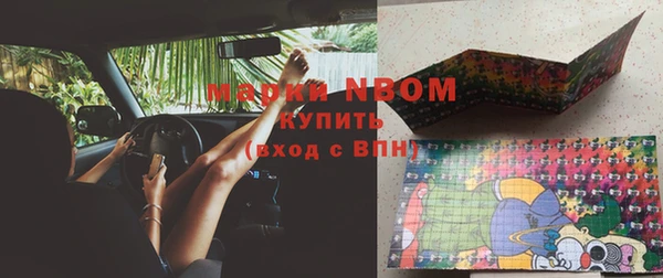 марки nbome Вязники