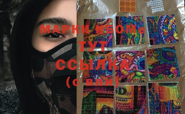 марки nbome Вязники