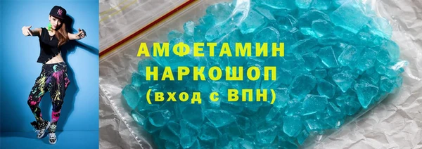 кокаин VHQ Вяземский