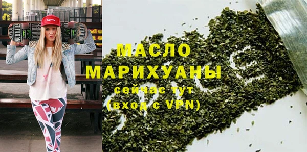 экстази Вязьма