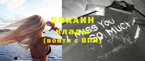 кокаин VHQ Вяземский