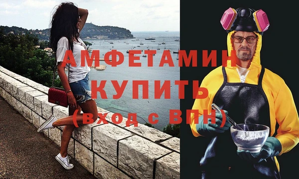 кокаин VHQ Вяземский