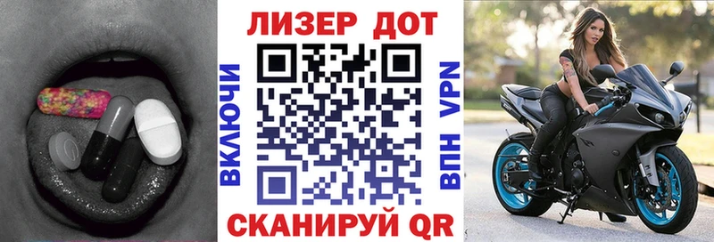 ЛСД экстази кислота  продажа наркотиков  Рязань 