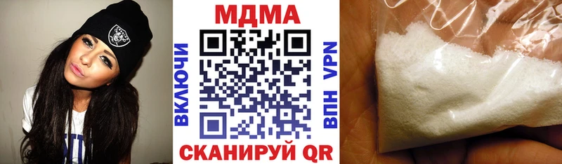 МДМА кристаллы  блэк спрут зеркало  сайты даркнета Telegram  дарнет шоп  Рязань 