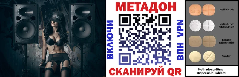 наркота  Рязань  Метадон мёд 