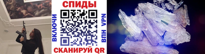 МЕТАМФЕТАМИН Methamphetamine  наркотики  Рязань 