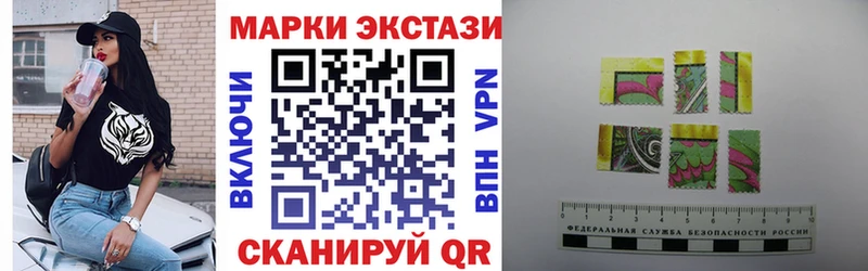 Марки N-bome 1,8мг  Рязань 